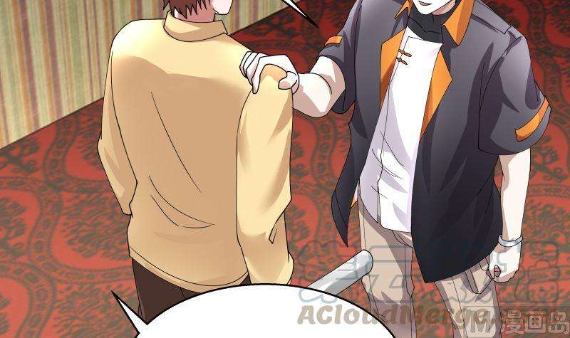 我身上有条龙395话 偷工减料