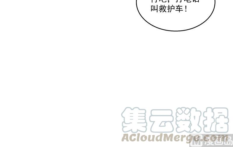 我身上有条龙395话 偷工减料