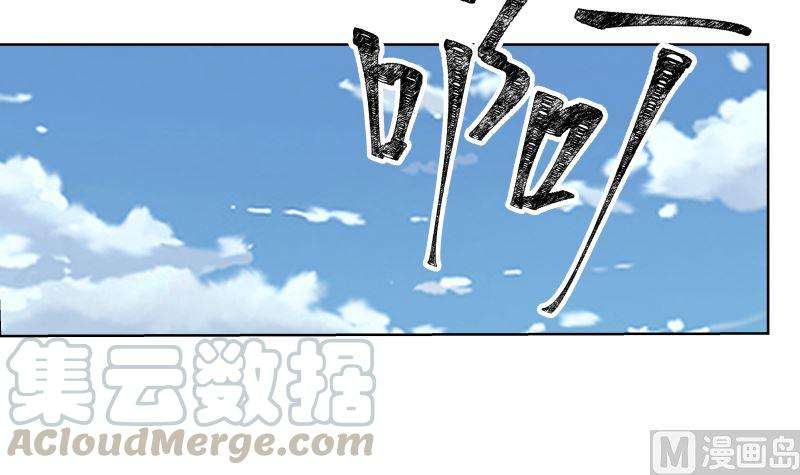 我身上有条龙395话 偷工减料