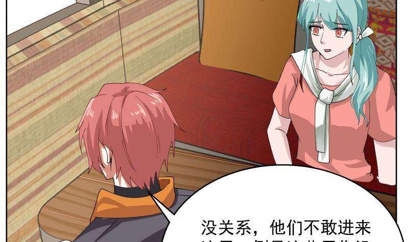 我身上有条龙395话 偷工减料