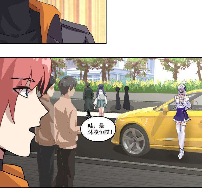 我身上有条龙395话 偷工减料