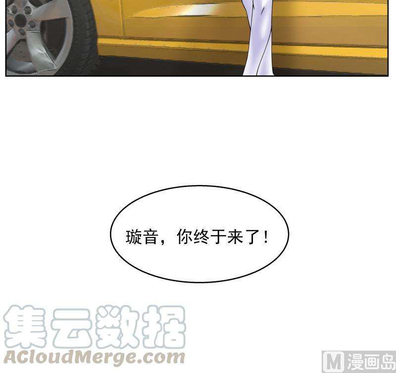 我身上有条龙395话 偷工减料