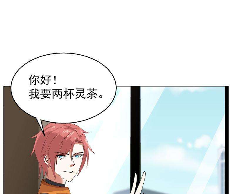 我身上有条龙395话 偷工减料