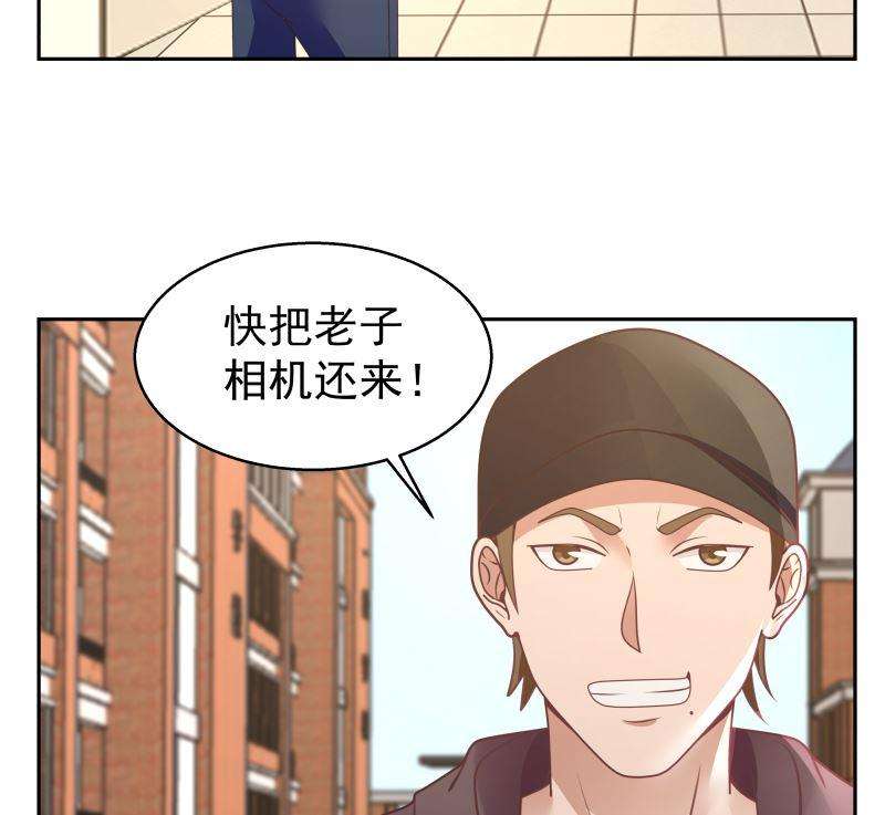 我身上有条龙396话 不怀好意