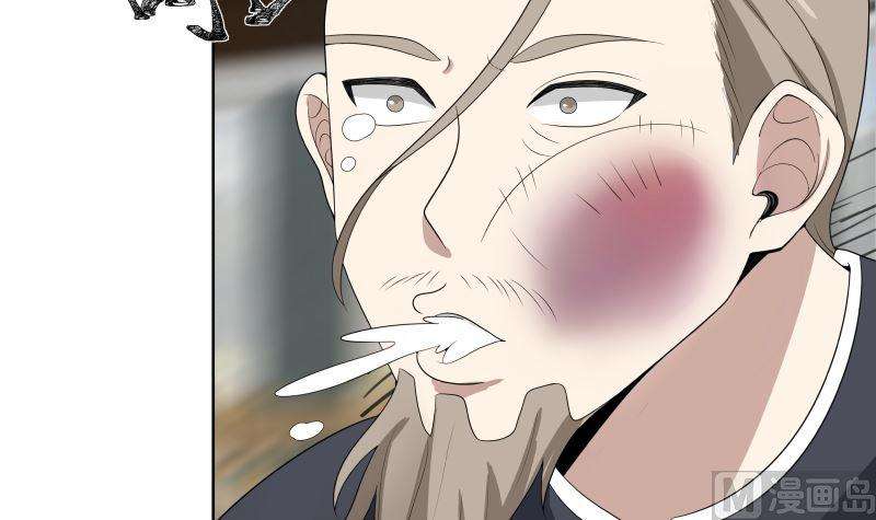 我身上有条龙398话 她还不够格