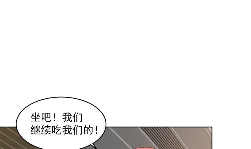 我身上有条龙398话 她还不够格