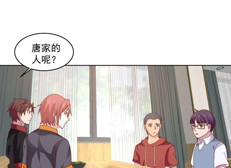 我身上有条龙398话 她还不够格