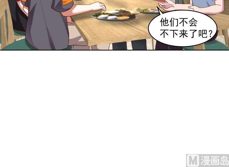 我身上有条龙398话 她还不够格