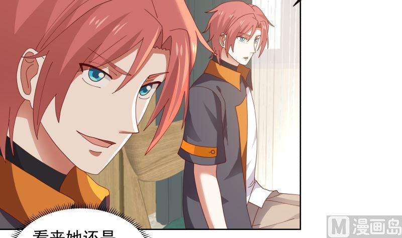 我身上有条龙398话 她还不够格