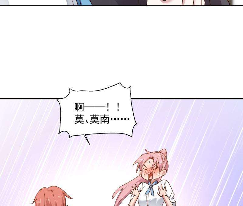 我身上有条龙400话 跟踪？