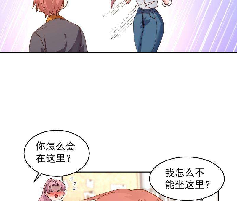 我身上有条龙400话 跟踪？