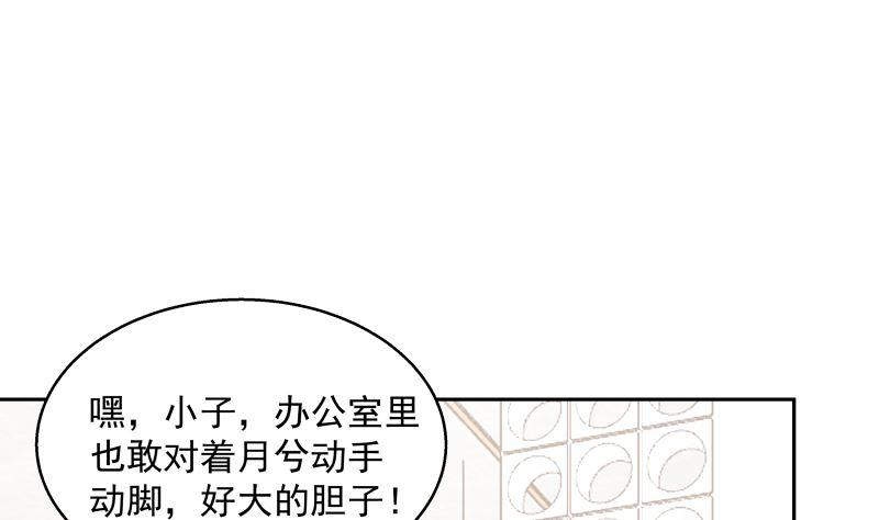 我身上有条龙400话 跟踪？