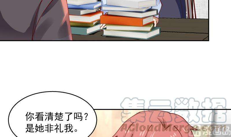 我身上有条龙400话 跟踪？