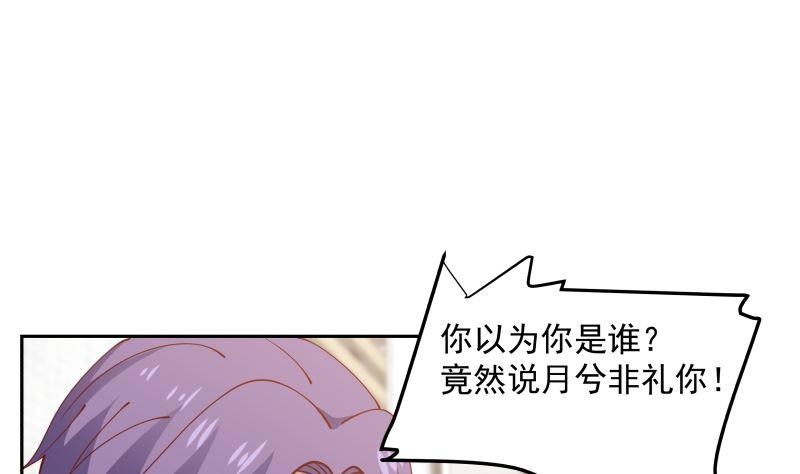 我身上有条龙400话 跟踪？
