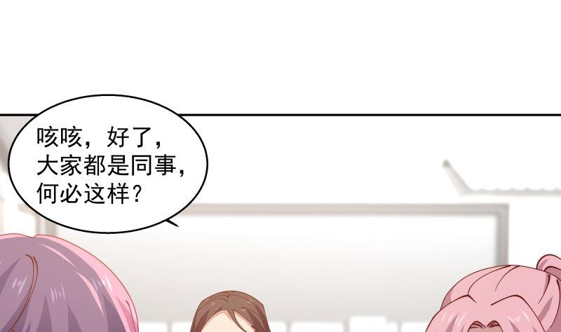 我身上有条龙400话 跟踪？