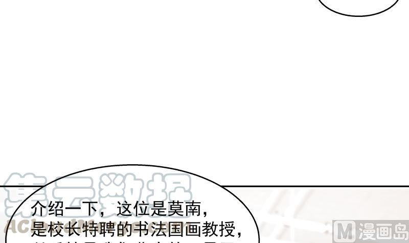 我身上有条龙400话 跟踪？
