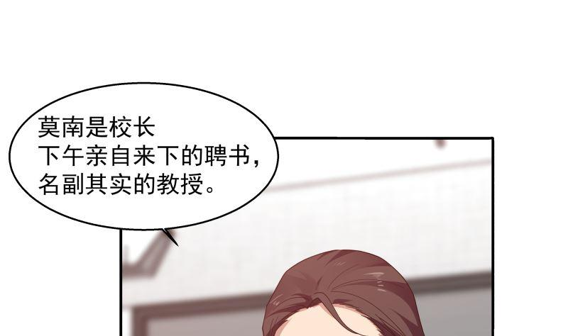 我身上有条龙400话 跟踪？