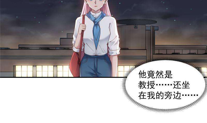 我身上有条龙400话 跟踪？