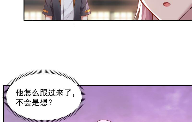 我身上有条龙400话 跟踪？
