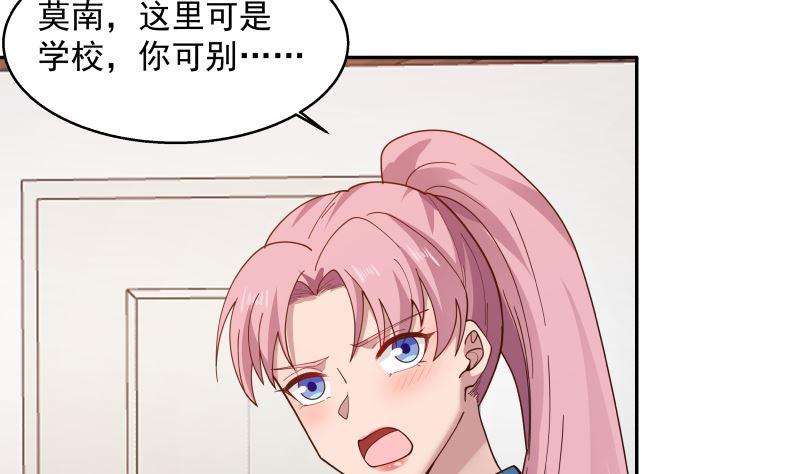 我身上有条龙400话 跟踪？
