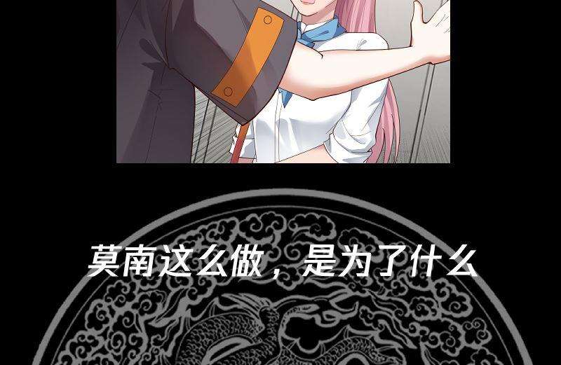 我身上有条龙400话 跟踪？