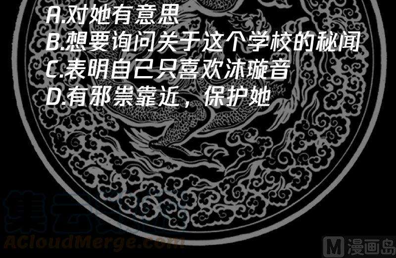 我身上有条龙400话 跟踪？