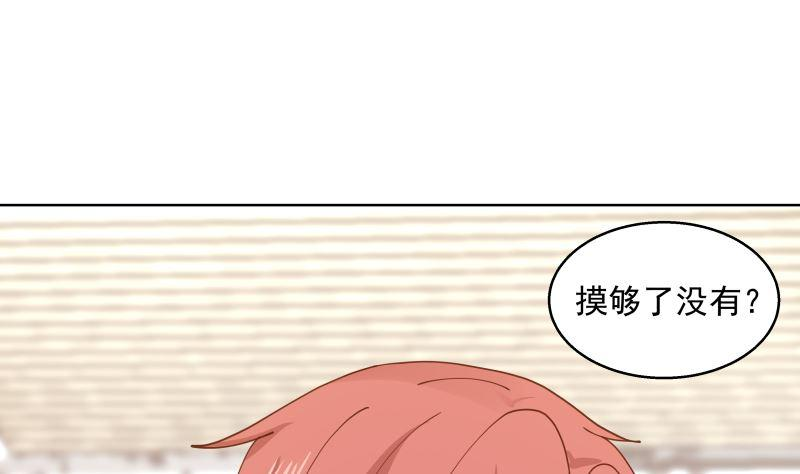 我身上有条龙400话 跟踪？