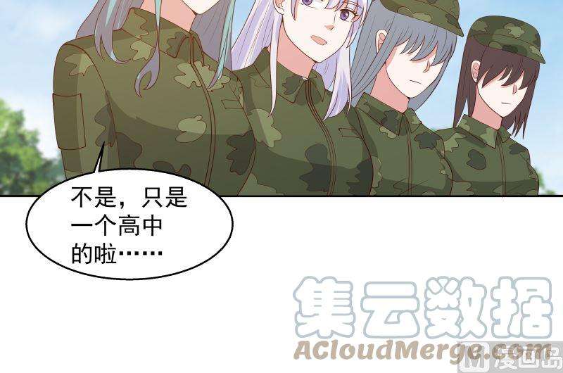 我身上有条龙401话 挑唆