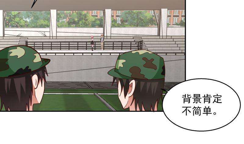 我身上有条龙401话 挑唆