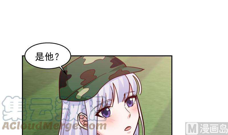 我身上有条龙401话 挑唆