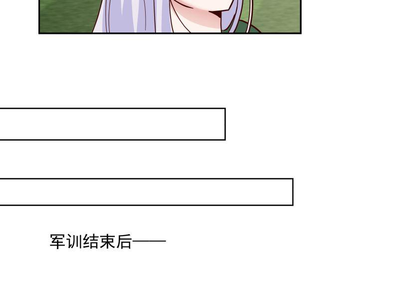 我身上有条龙401话 挑唆