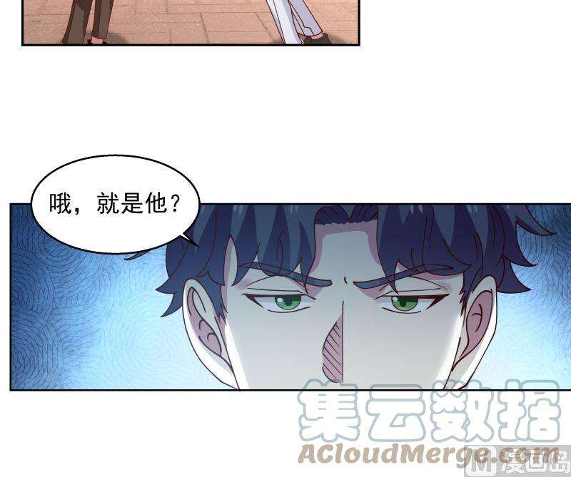 我身上有条龙401话 挑唆