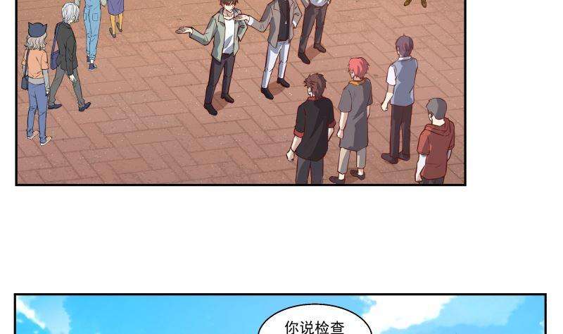 我身上有条龙402话 校霸挡路