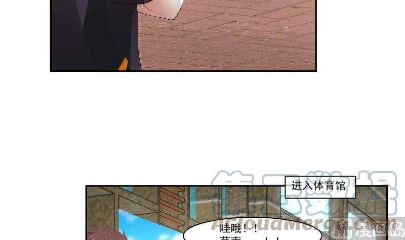 我身上有条龙402话 校霸挡路