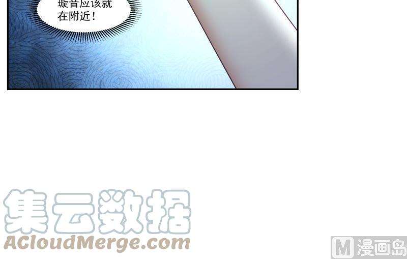 我身上有条龙402话 校霸挡路