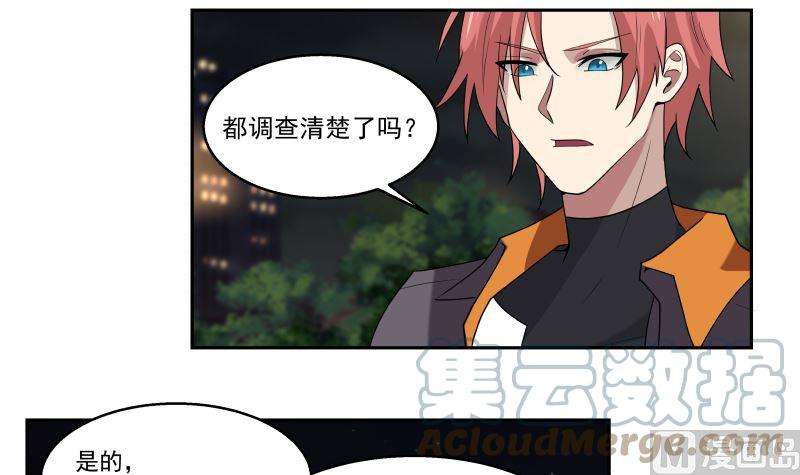 我身上有条龙406话 暗榜行事