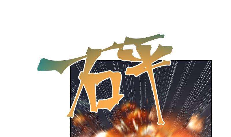 我身上有条龙407话 不留活口