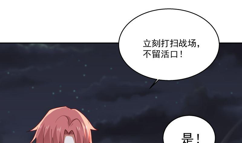 我身上有条龙407话 不留活口