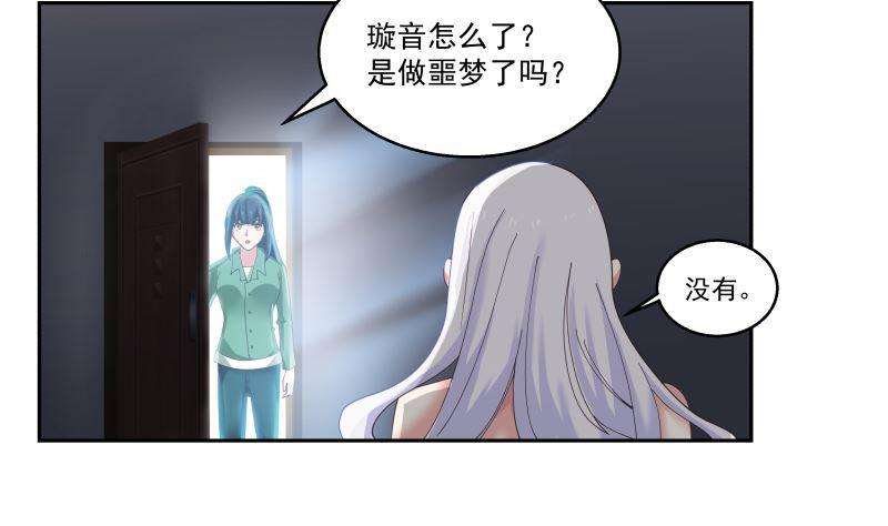 我身上有条龙407话 不留活口