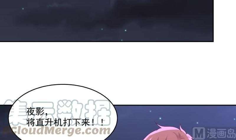 我身上有条龙407话 不留活口