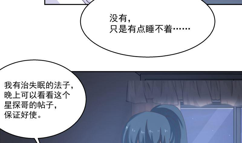 我身上有条龙407话 不留活口