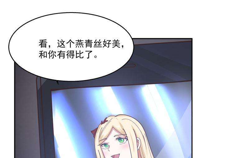 我身上有条龙407话 不留活口