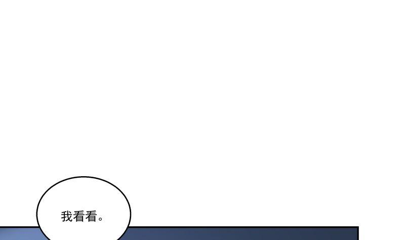 我身上有条龙407话 不留活口