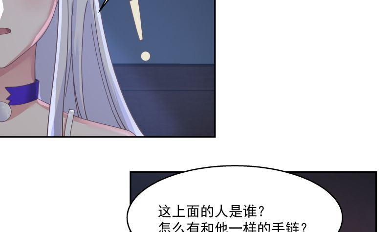 我身上有条龙407话 不留活口