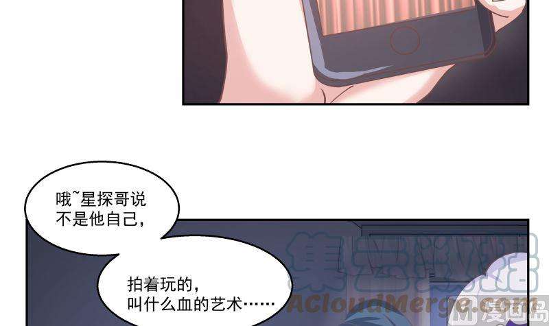 我身上有条龙407话 不留活口