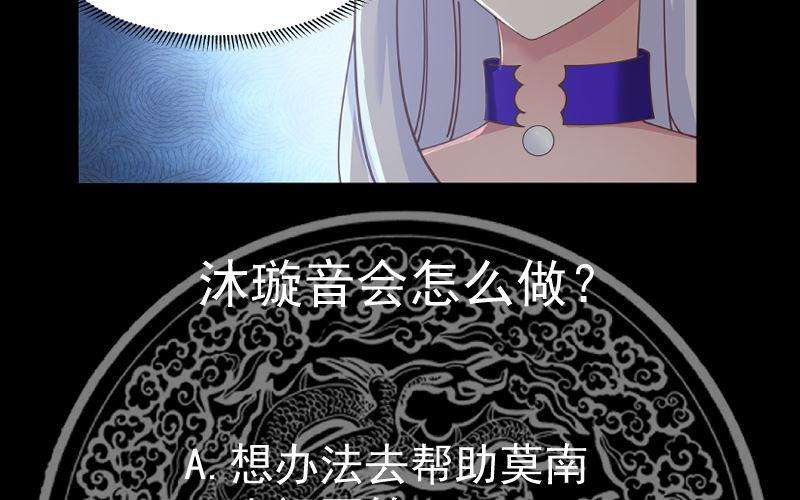 我身上有条龙407话 不留活口