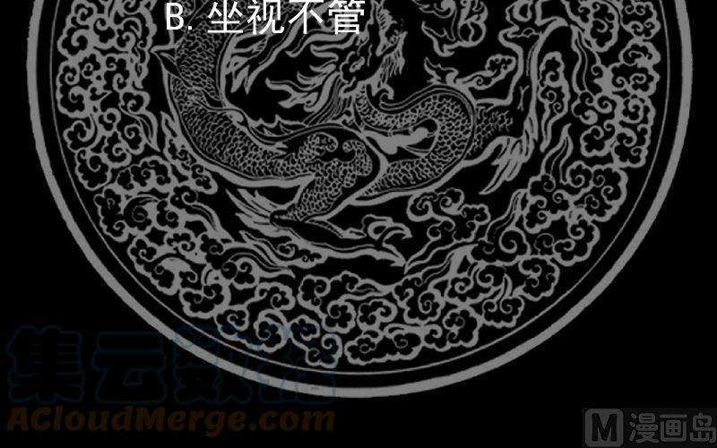 我身上有条龙407话 不留活口