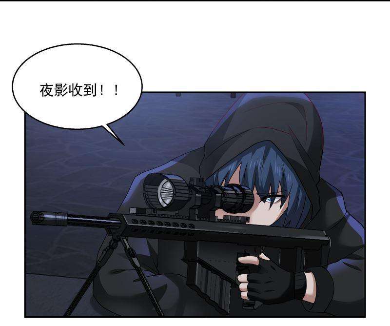 我身上有条龙407话 不留活口