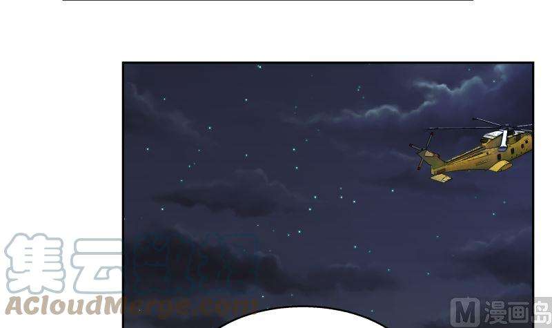 我身上有条龙407话 不留活口