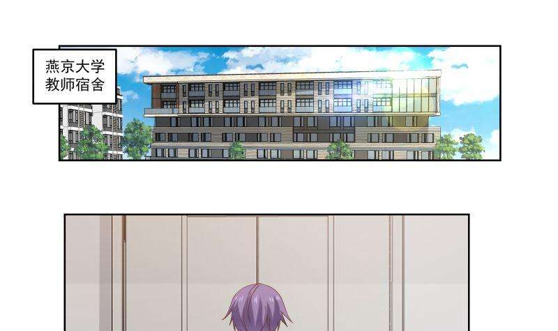 我身上有条龙408话 一切线索都指向他